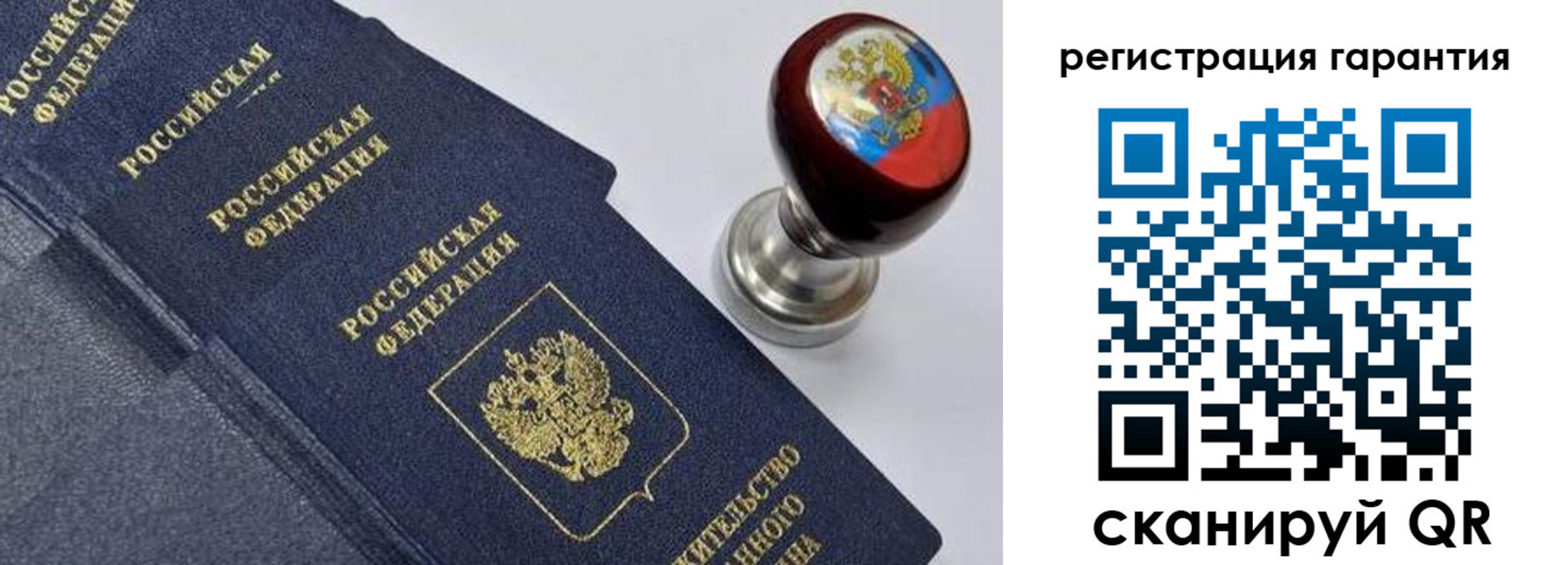 временная регистрация недорого в Волгодонске